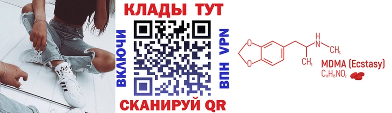Как найти закладки Велиж ГАШ  МЕФ 