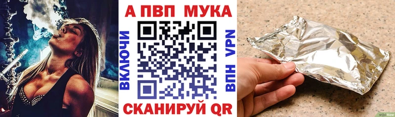 А ПВП СК КРИС  мега ссылка  Велиж 