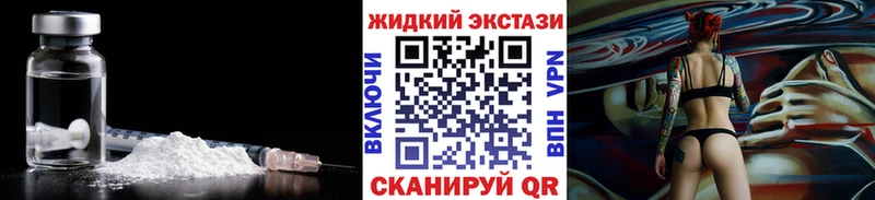 БУТИРАТ GHB  Велиж 