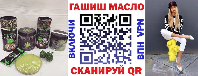 Печенье с ТГК марихуана  Велиж 