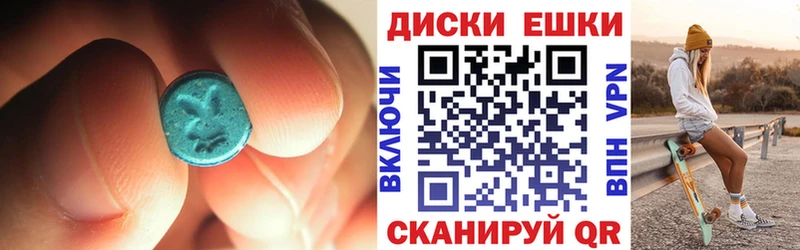 ЭКСТАЗИ DUBAI  Велиж 