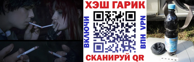 Гашиш Cannabis  мега tor  Велиж 
