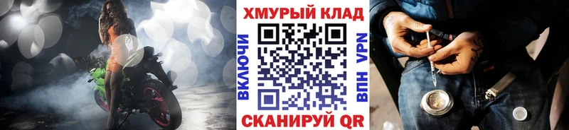 ГЕРОИН Heroin  цена   Велиж 