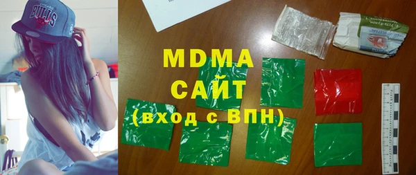 метадон Богородицк