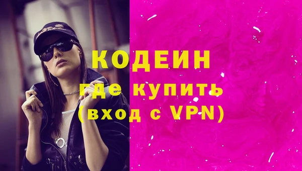 метадон Богородицк