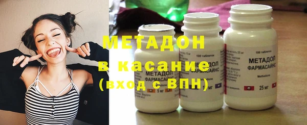 метадон Богородицк