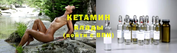 метадон Богородицк