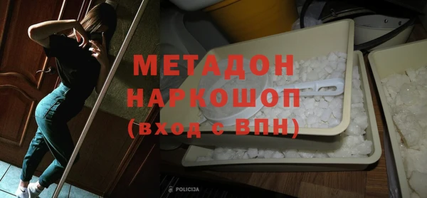 метадон Богородицк