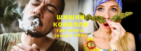 марки nbome Белокуриха