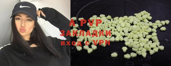 марки nbome Белокуриха