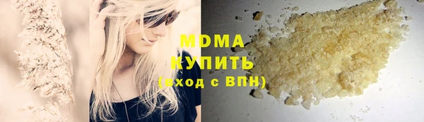 метадон Богородицк