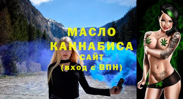 бутират Белоозёрский