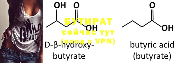 марки nbome Белокуриха