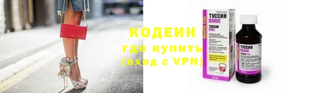 бутират Белоозёрский