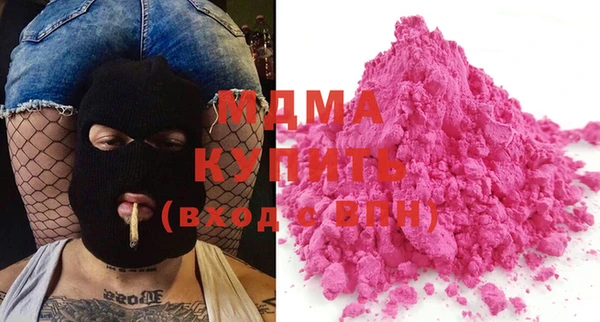 метадон Богородицк