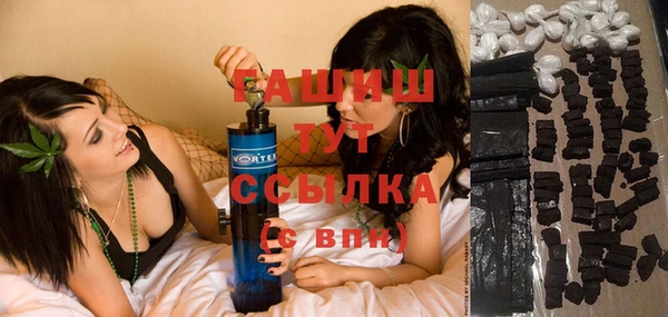 бутират Белоозёрский