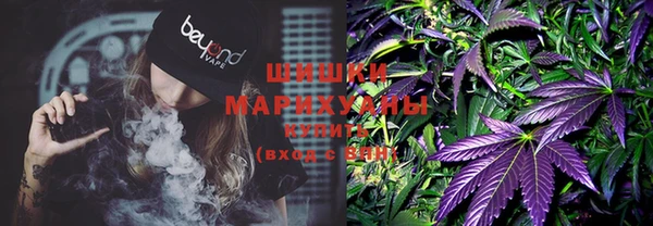 марки nbome Белокуриха
