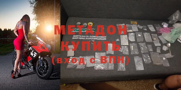героин Богородск