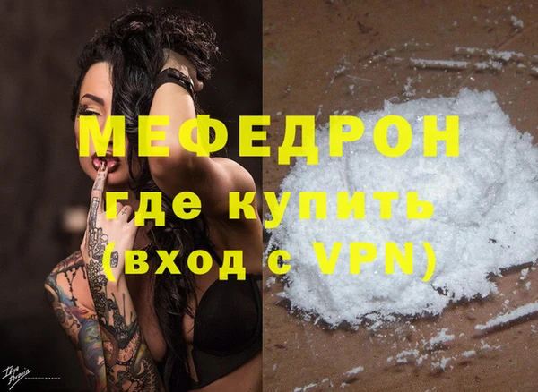МДМА Балахна