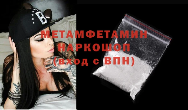 метадон Богородицк