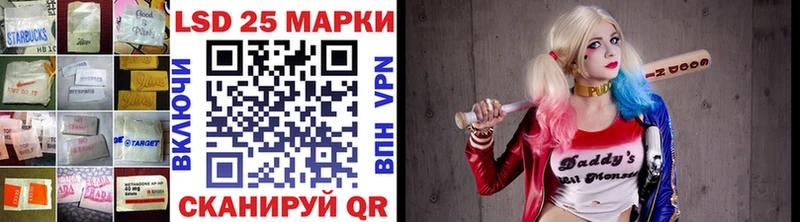 цена   Велиж  Лсд 25 экстази кислота 