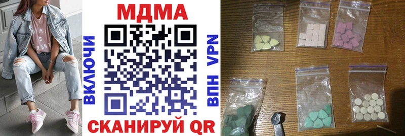 где купить наркоту  Велиж  MDMA crystal 