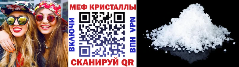 МЯУ-МЯУ VHQ Велиж
