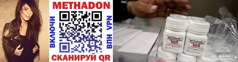 что такое Велиж Метадон VHQ
