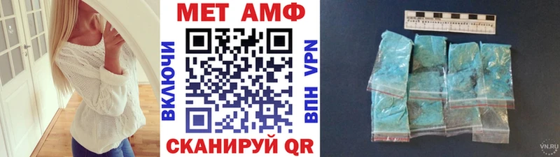 Первитин мет  Велиж 
