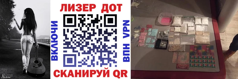 МЕГА маркетплейс  Велиж  Марки NBOMe 1,5мг 