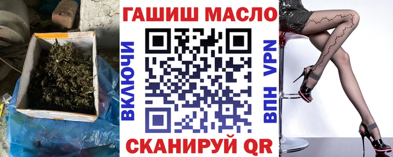 Дистиллят ТГК Wax наркотики Велиж