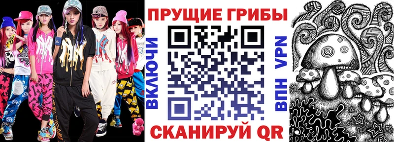 Псилоцибиновые грибы ЛСД цена наркотик Велиж